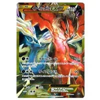 ベル SR [コールドフレア] BW6 063/059 買取 | ポケモンカード買取なら