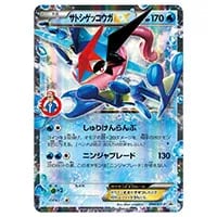 ゲッコウガ(ミラー) [THE BEST OF XY] XY 027/171 買取 | ポケモン