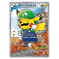 ルイージピカチュウ [ルイージピカチュウスペシャルBOX] 296/XY-P 買取