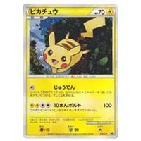 ピカチュウ(パック未開封・台紙無し) [ポケモンだいすきクラブ