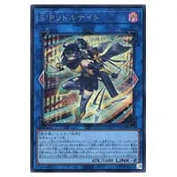 厄災の星ティ・フォン【AGOV-JP042 QCSE】25th 買取 | 遊戯王OCG買取