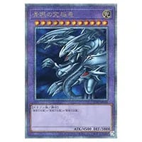 メテオ・ブラック・ドラゴン【TDPP-JP017 QCSE】25th 買取 | 遊戯王OCG