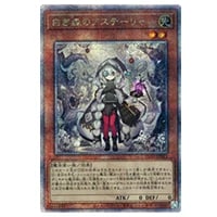 INFINITE FORBIDDEN(シュリンク未開封BOX) 買取 | 遊戯王OCG買取なら