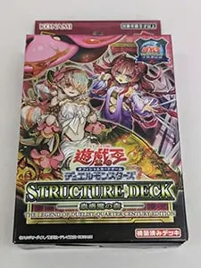 ストラクチャーデッキ 蟲惑魔の森(未開封) [決闘者伝説 QUARTER