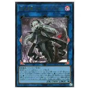 光なき影 ア＝バオ・ア・クゥー【SUDA-JP049 UR】 買取 | 遊戯王OCG
