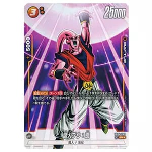 魔人ブウ：悪(パラレル) UC☆ [MANGA BOOSTER 01] SB01-036 買取