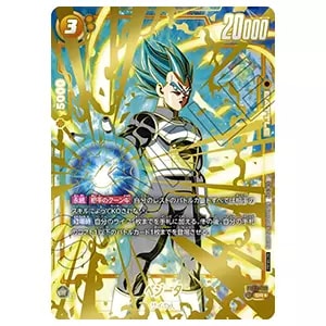 ベジータ(パラレル) SR☆ [MANGA BOOSTER 01] SB01-025 買取