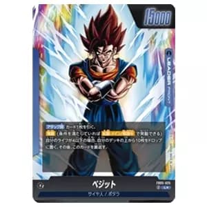 孫悟空(パラレル) SCR☆ [未知なる冒険] FB05-119 買取