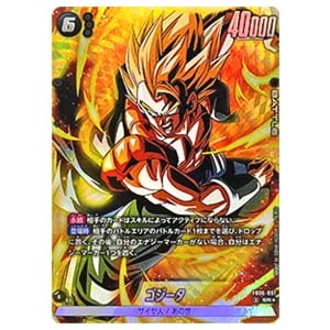 ブロリー：BR(パラレル) SCR [迫り来る脅威] FB06-120 買取