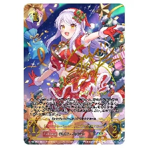 祝宴の白姫 神崎蘭子 SP [アイドルマスター シンデレラガールズEX