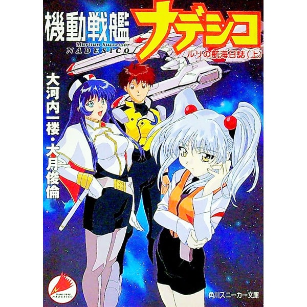 体幹からカラダが変わる！tonytee'sインターロックエクササイズ: 中古