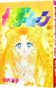 全巻セット】やるっきゃ騎士 ＜全11巻セット＞: 中古 | みやすのんき