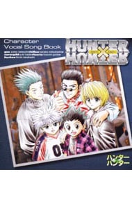 初恋のきた道／あの子を探して」オリジナル・サウンドトラック: 中古
