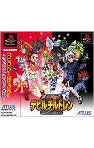 真・女神転生 デビルチルドレン 黒の書・赤の書: 中古