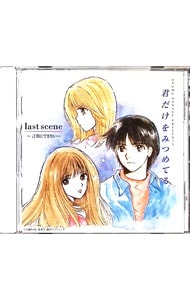 影の軍団 音楽編: 中古 | テレビサントラ | CDの通販ならネットオフ