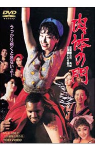 恋におちたら 僕の成功の秘密 DVD－BOX: 中古 | DVDの通販ならネットオフ