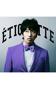 8CD＋2DVD】岡村ちゃん大百科～愛蔵盤 完全生産限定盤: 中古 | 岡村