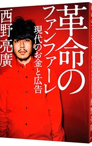 ハーボットプチガイドブック: 中古 | ソニーコミュニケーション