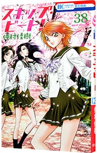 全巻セット】暁のヨナ ＜1～46巻セット＞: 中古 | 草凪みずほ | 古本の