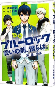 全巻セット】可愛いだけじゃない式守さん ＜全20巻セット＞: 中古