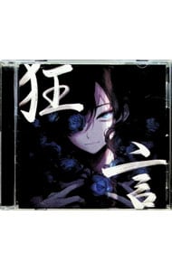 2CD 歌詞ブックレット付】NHKアニメ 忍たま乱太郎 30 years