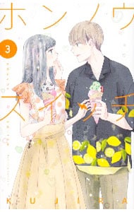 全巻セット】星降る王国のニナ ＜1～17巻セット＞: 中古 | リカチ