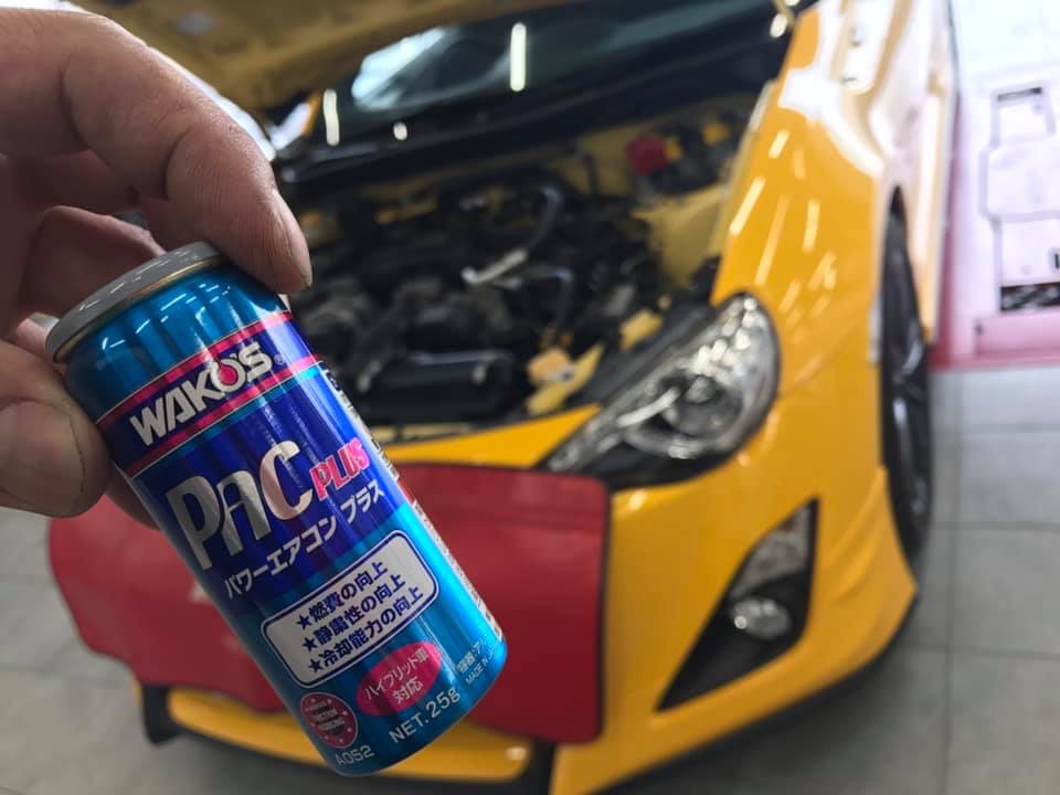 これ1本でエアコン冷え冷え！WAKO'Sパワーエアコンプラス | GR Garage