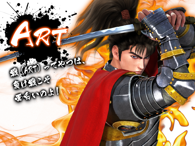 TOP｜戦国パチスロ花の慶次 〜天を穿つ戦槍〜｜ニューギン