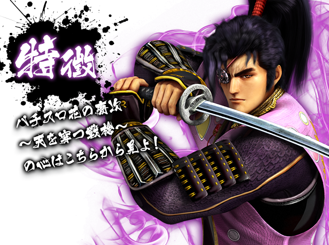 TOP｜戦国パチスロ花の慶次 〜天を穿つ戦槍〜｜ニューギン