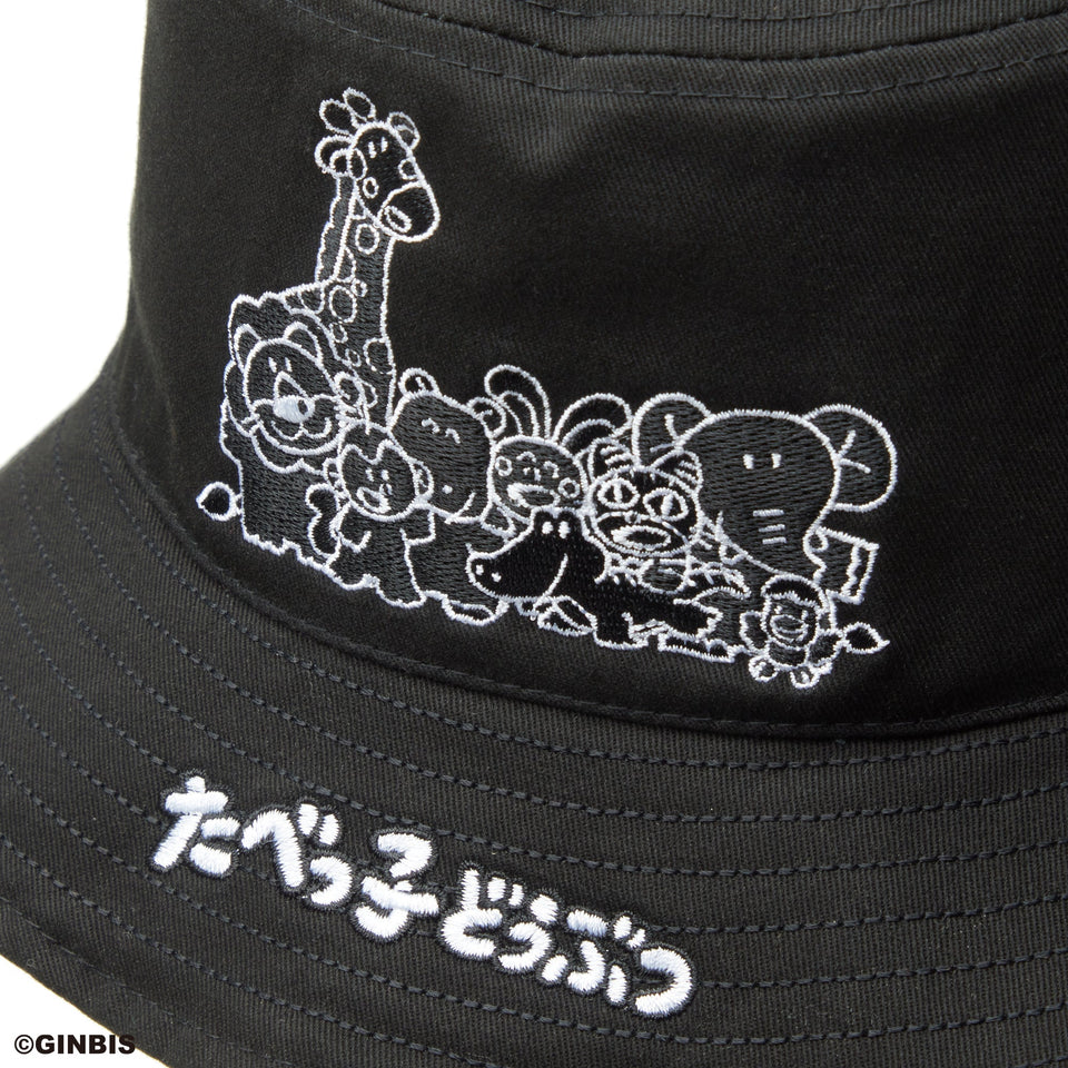 バケット01 リバーシブル たべっ子どうぶつ ブラック/グレー