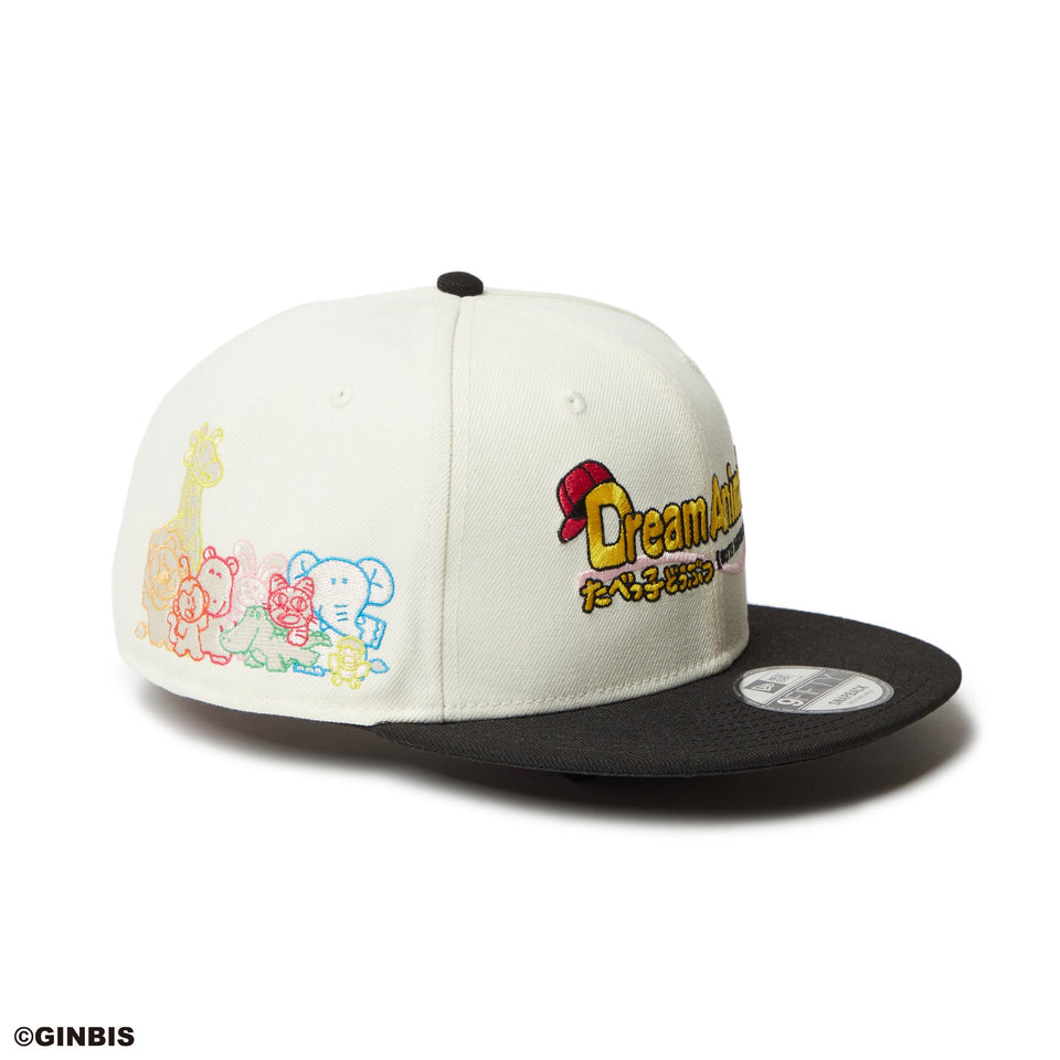 9FIFTY たべっ子どうぶつ Dream Animals クローム ブラックバイザー