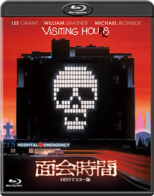 SF/ボディ・スナッチャー -HDリマスター版- 