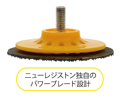 ミニブルーセラック オフセットタイプ | ニューレジストン