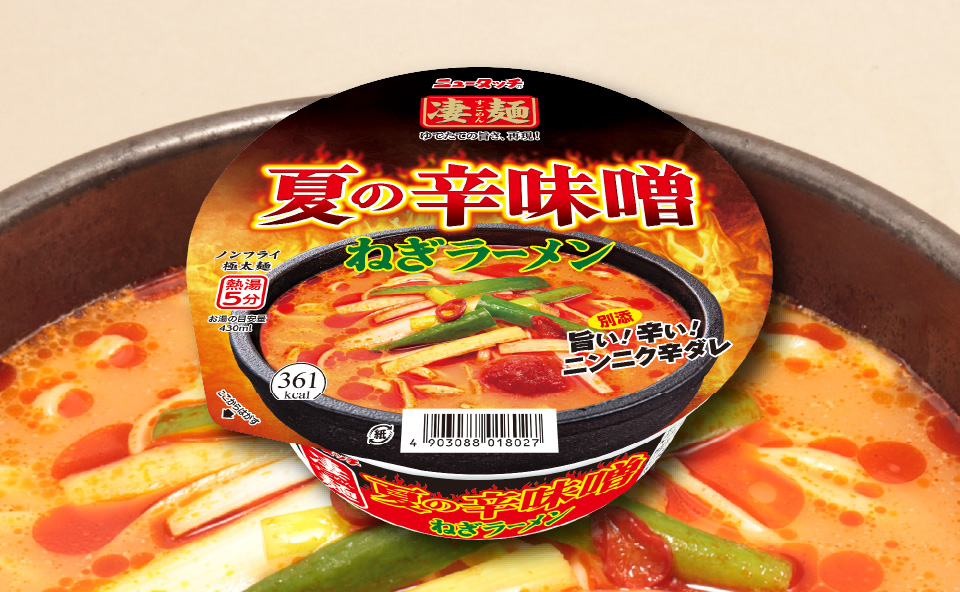 凄麺対決2025 夏の陣 夏の辛味噌󠄀ねぎラーメン VS ねぎみその逸品