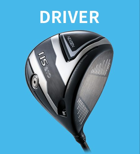 NS210ドライバー | NEXGEN -ネクスジェン-