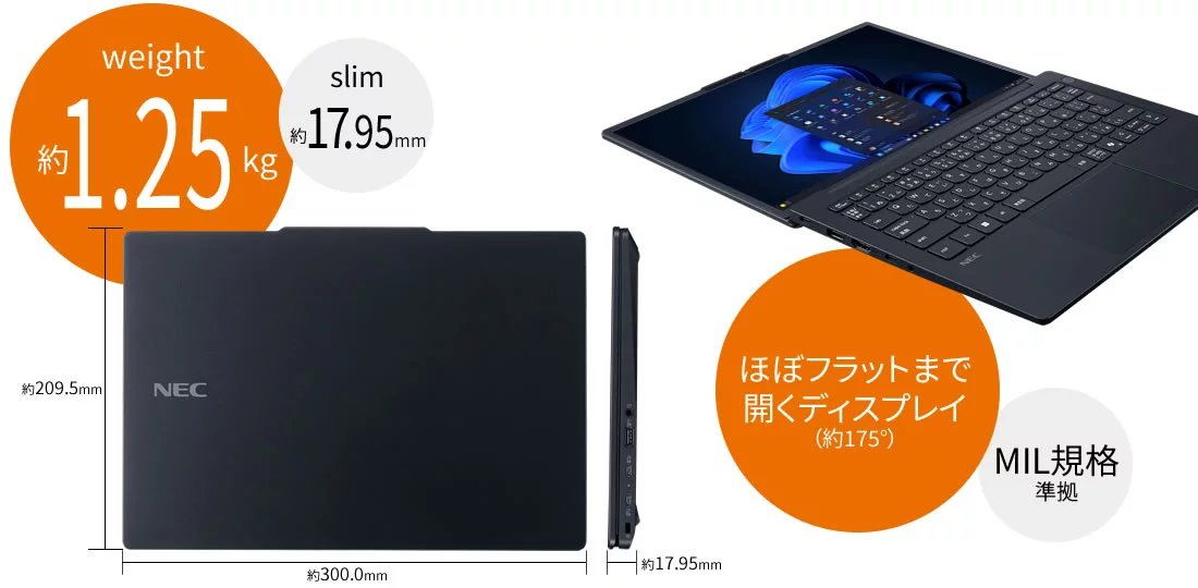 2025年8月発表商品 VersaPro/VersaPro J タイプVB＜VB-R＞ | ビジネス