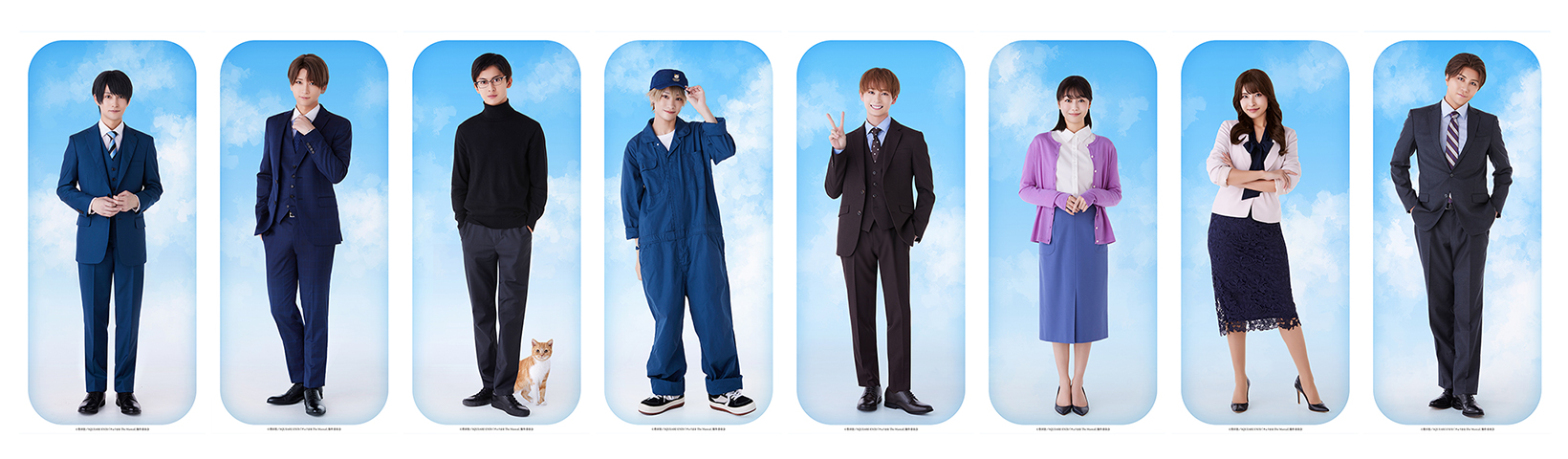 チェリまほ The Musical」～30歳まで童貞だと魔法使いになれるらしい