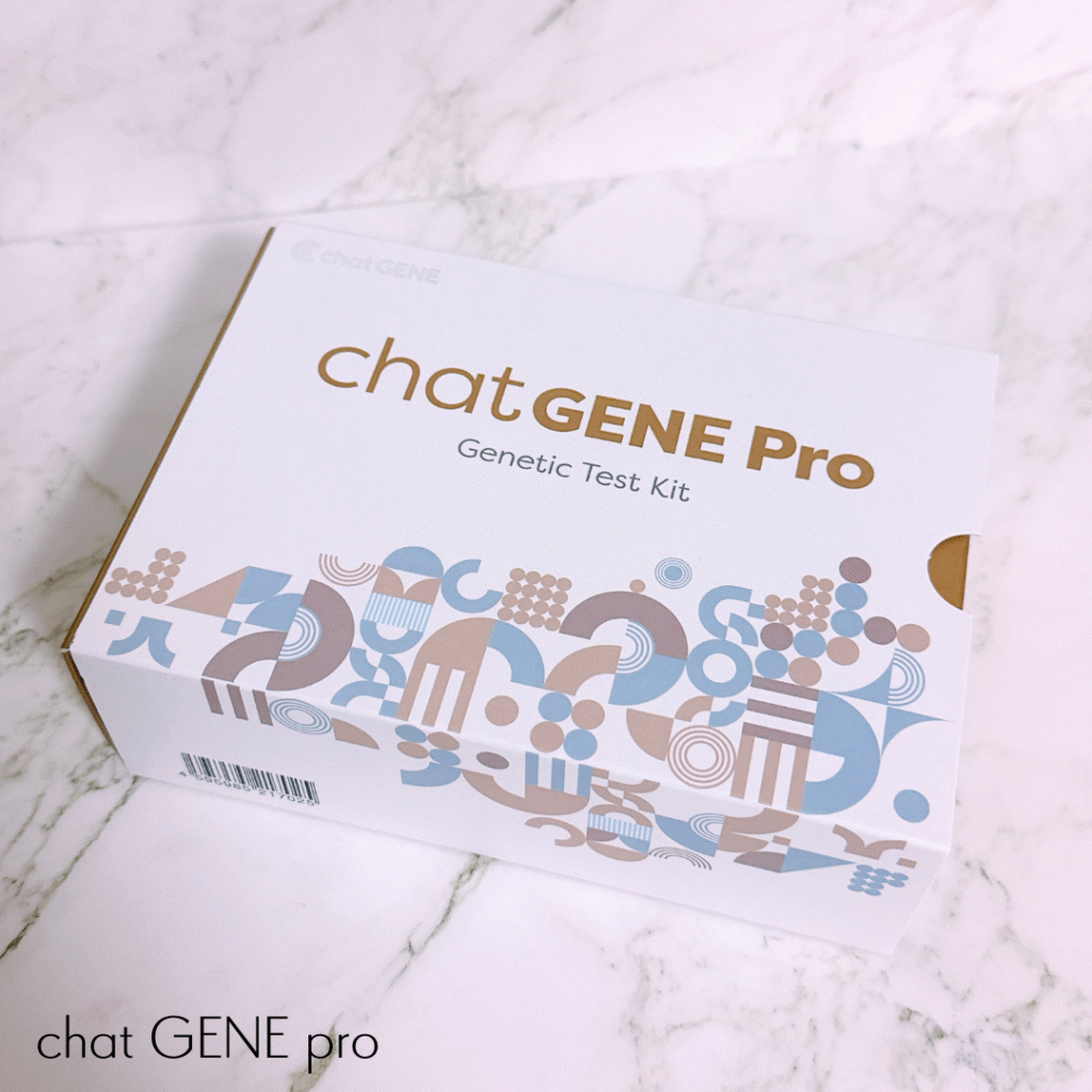遺伝子検査キットやってみた！祖先やダイエット方法を知る「chatGENEpro」