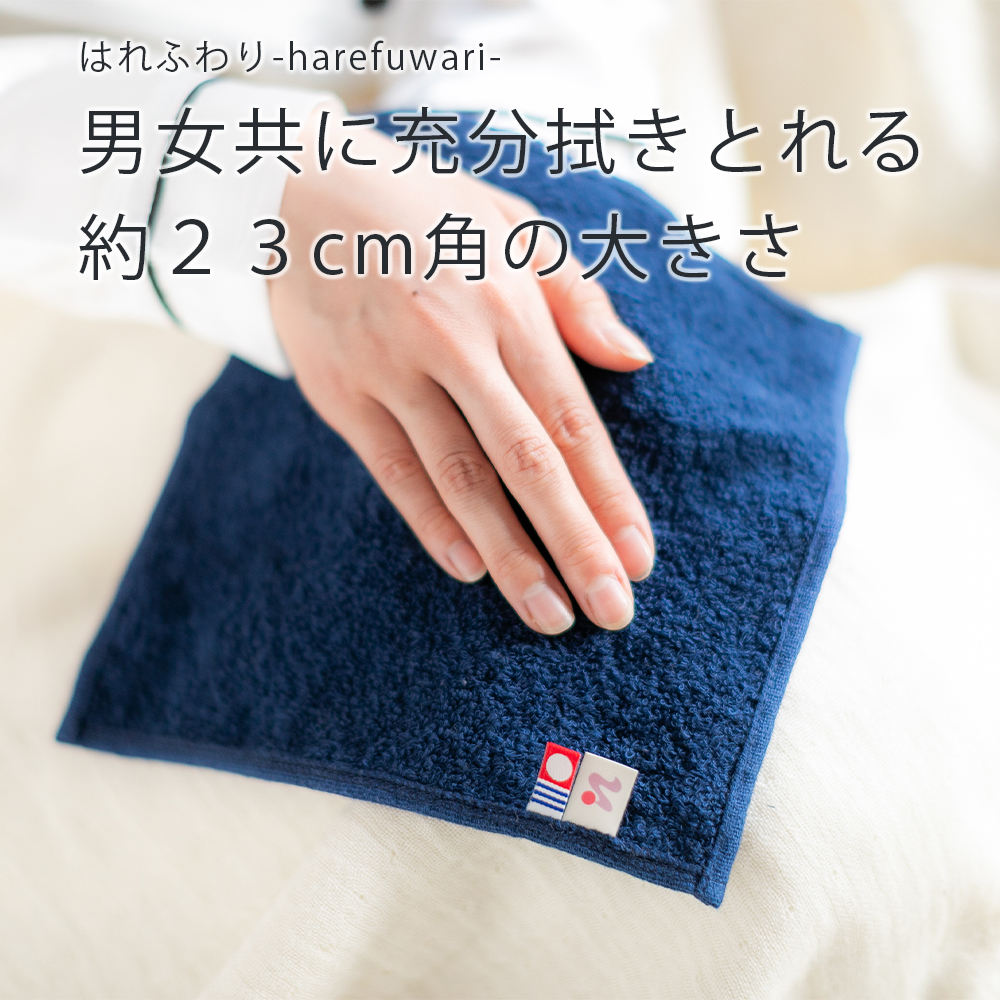 眠り製作所 公式オンラインショップ / 今治タオルハンカチ