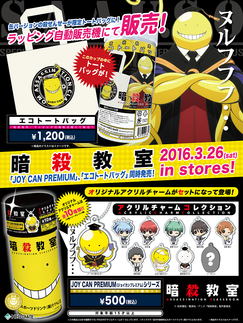 Products｜ ｜株式会社NEO GATE