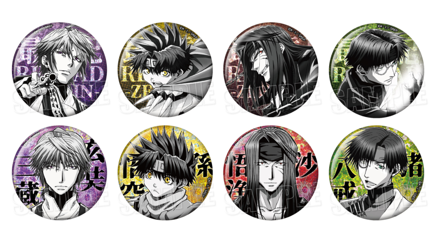 TVアニメ『最遊記RELOAD -ZEROIN-』より、【ホロEYE缶バッジ】が登場