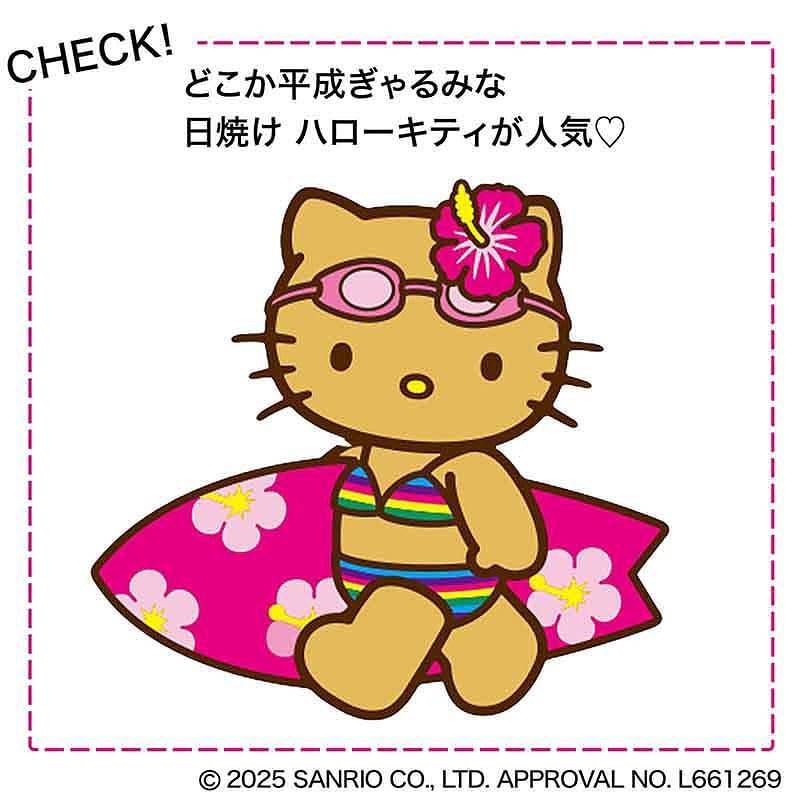 sweet (スウィート) 2025年8月号増刊 【付録】 日焼けハローキティ ど