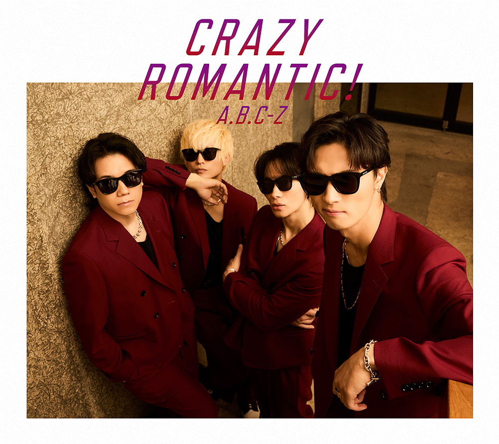 CRAZY ROMANTIC! [Blu-ray付初回限定盤 A] A.B.C-Z CDアルバム - Neowing