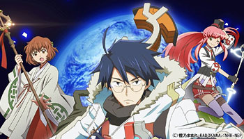 ログ・ホライズン 第2シリーズ 全巻特典画像掲載 - Neowing