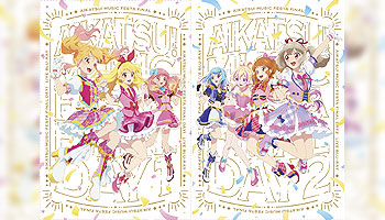 連特締切：'24/4/3] 連動特典画像公開！「アイカツ! ミュージック