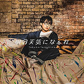 購入特典決定！深海 [完全生産限定盤] / なとり - Neowing