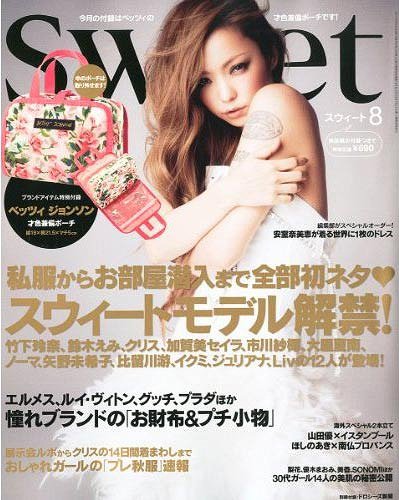 sweet (スウィート) 2011年8月号 【表紙】 安室奈美恵 sweet編集部 本