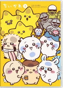 ちいかわ 豪華版 3 アニメ DVD - Neowing