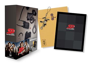 SP(エスピー)警視庁警備部警護課第四係 DVD-BOX [初回限定生産] TV