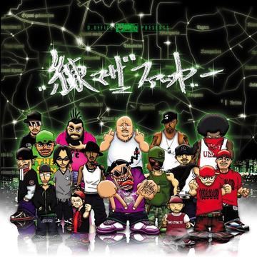 練マザファッカー 練マザファッカー CDアルバム - Neowing